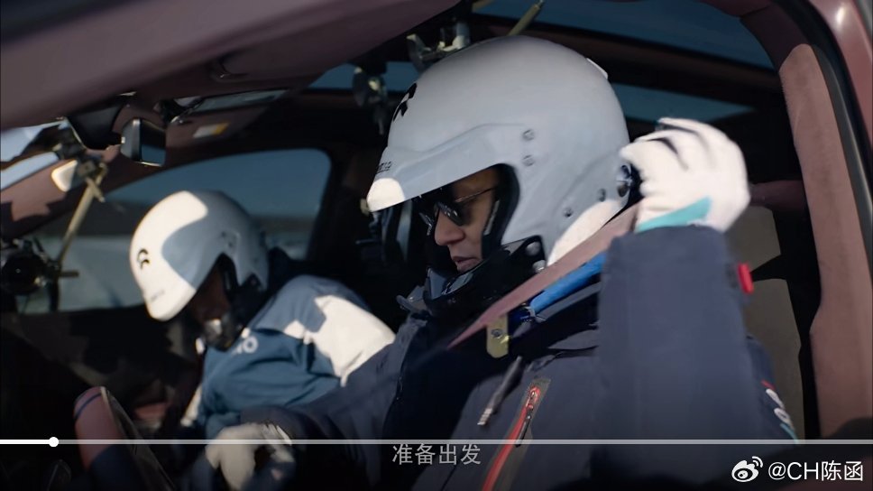 蔚来发了一条蔚来ES9冬测花絮，片子不长，信息量挺大的。车顶已经确认是蔚来ET9