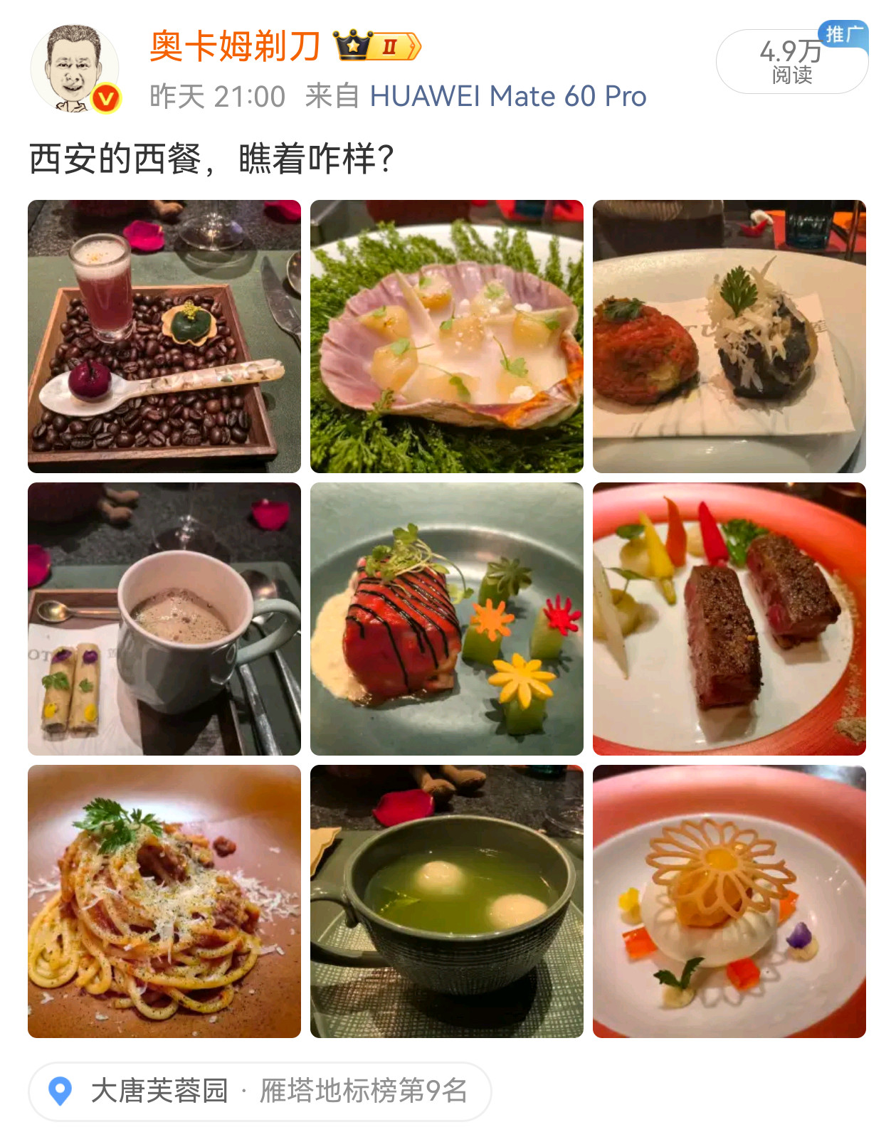 跟老婆聊“油腻老登”在来西安的火车上跟老婆聊天儿，她提到了对年轻人的两个批评：一