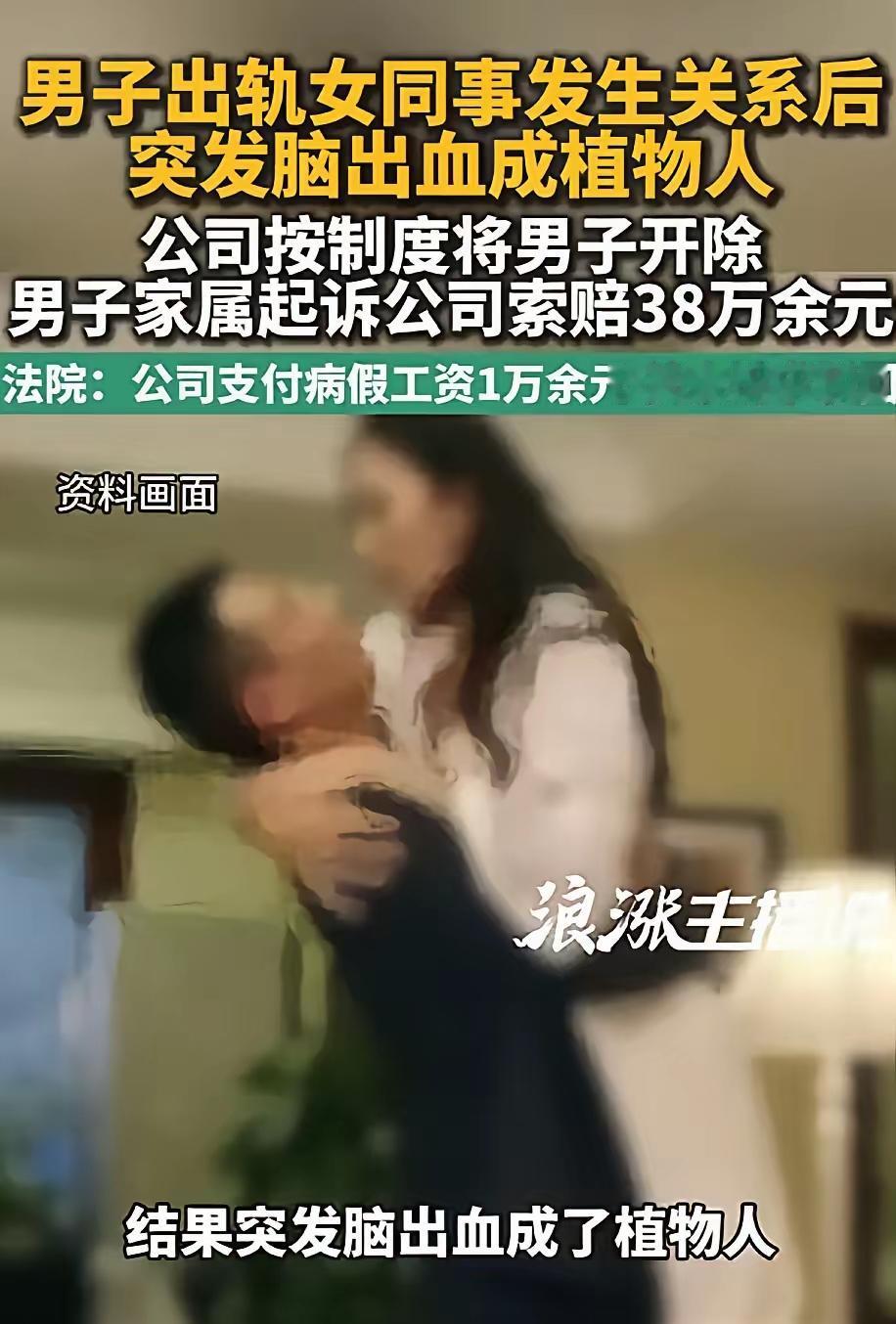 这事儿说出来都觉得离谱，河北这名47岁男子的操作，真的把“乐极生悲”演绎到了极致