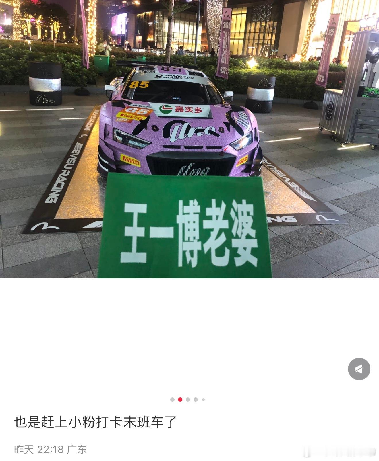 摩托姐姐就这样随意打卡✌️