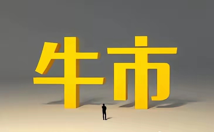 A股。明天4月20号(周一)，明天大盘，略微低开或平开，盘中冲高，冲高回落，震荡