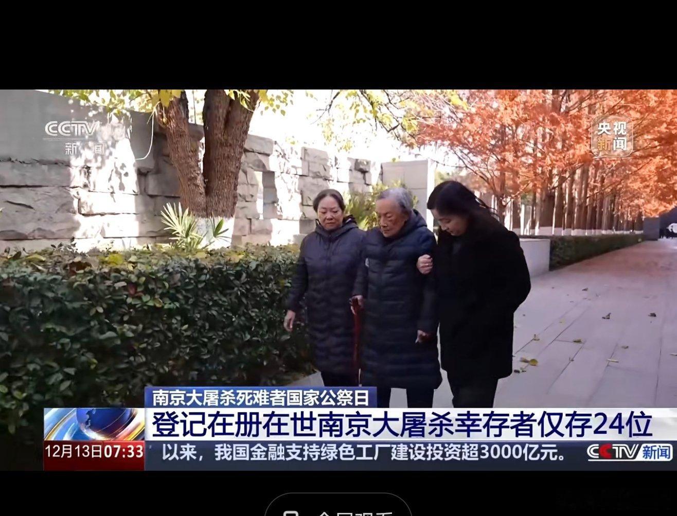 伤疤刻历史和平记心间8岁身中三刀，一家七口殒命屠刀，夏淑琴老人的伤疤，是南京大