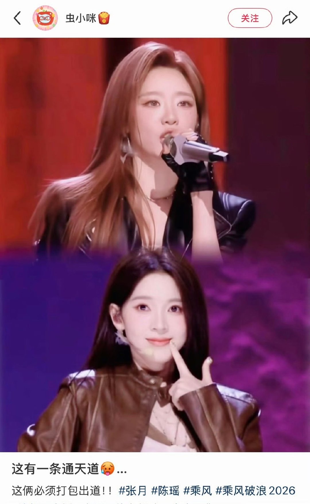 张月陈瑶震撼美味张月陈瑶美味张月陈瑶美味！