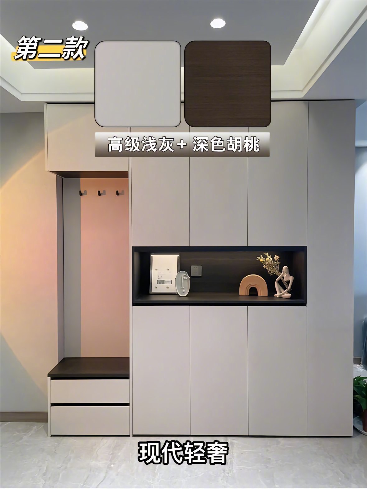 九款入户鞋柜搭配方案，供参考。​​​家居设计​​​
