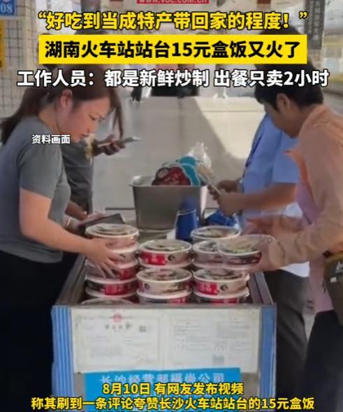 建议全国推广！湖南长沙，一男生假期坐火车回家，在火车站候车时，发现火车站站台的盒