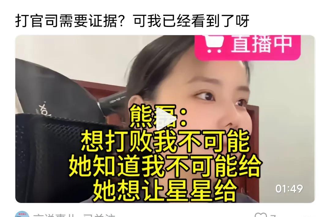 看到小熊三拒绝案，不由得让我想起金果儿案件。金果儿的诉讼资料显示，她符合