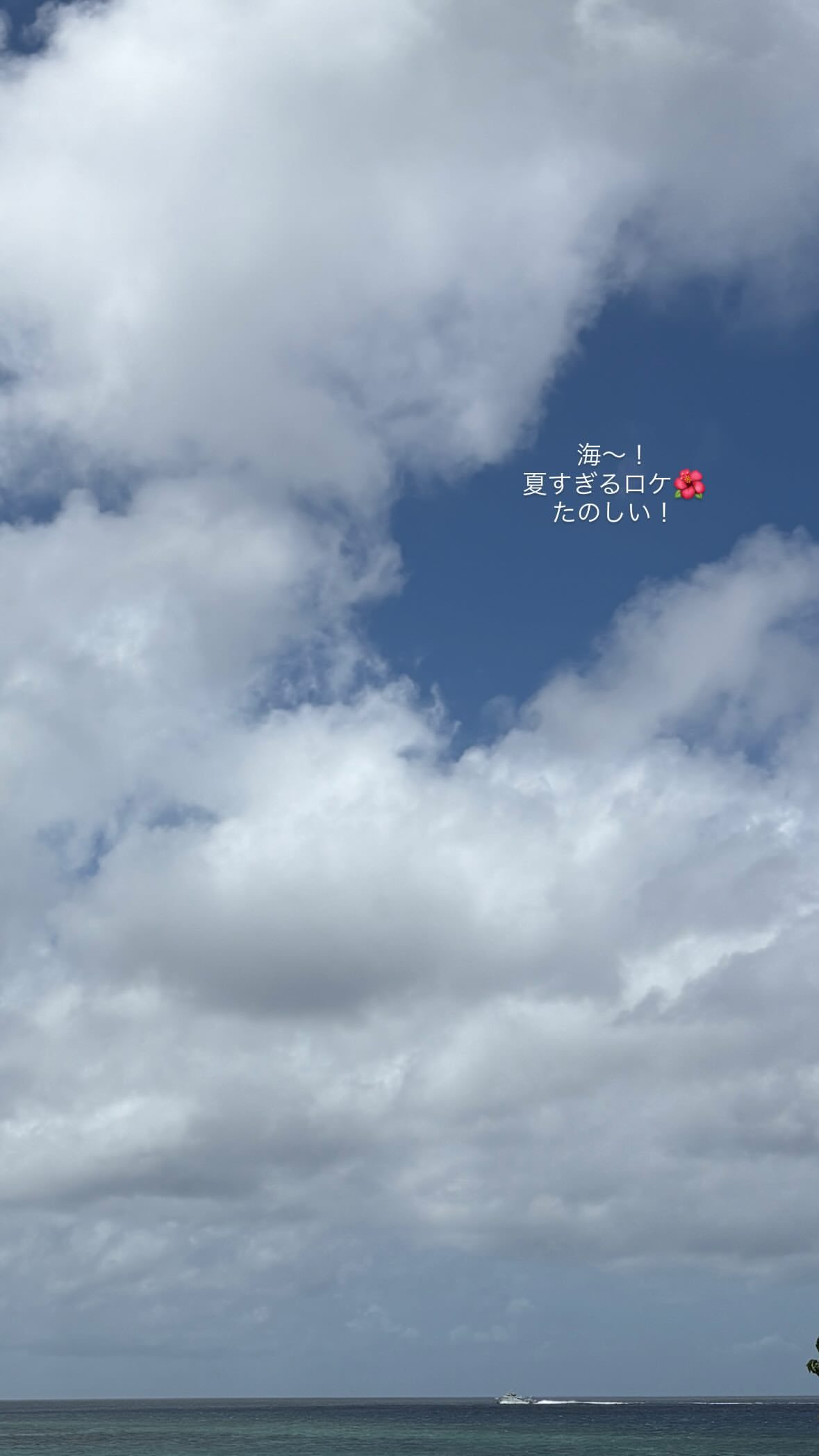秋元真夏　manatsugram​​​