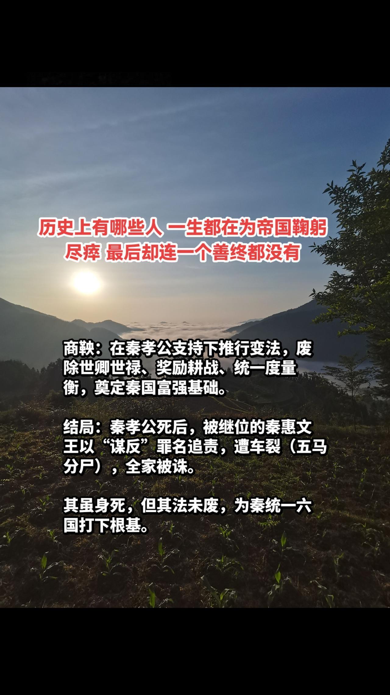 历史故事历史冷知识历史人物历史知多少历史
