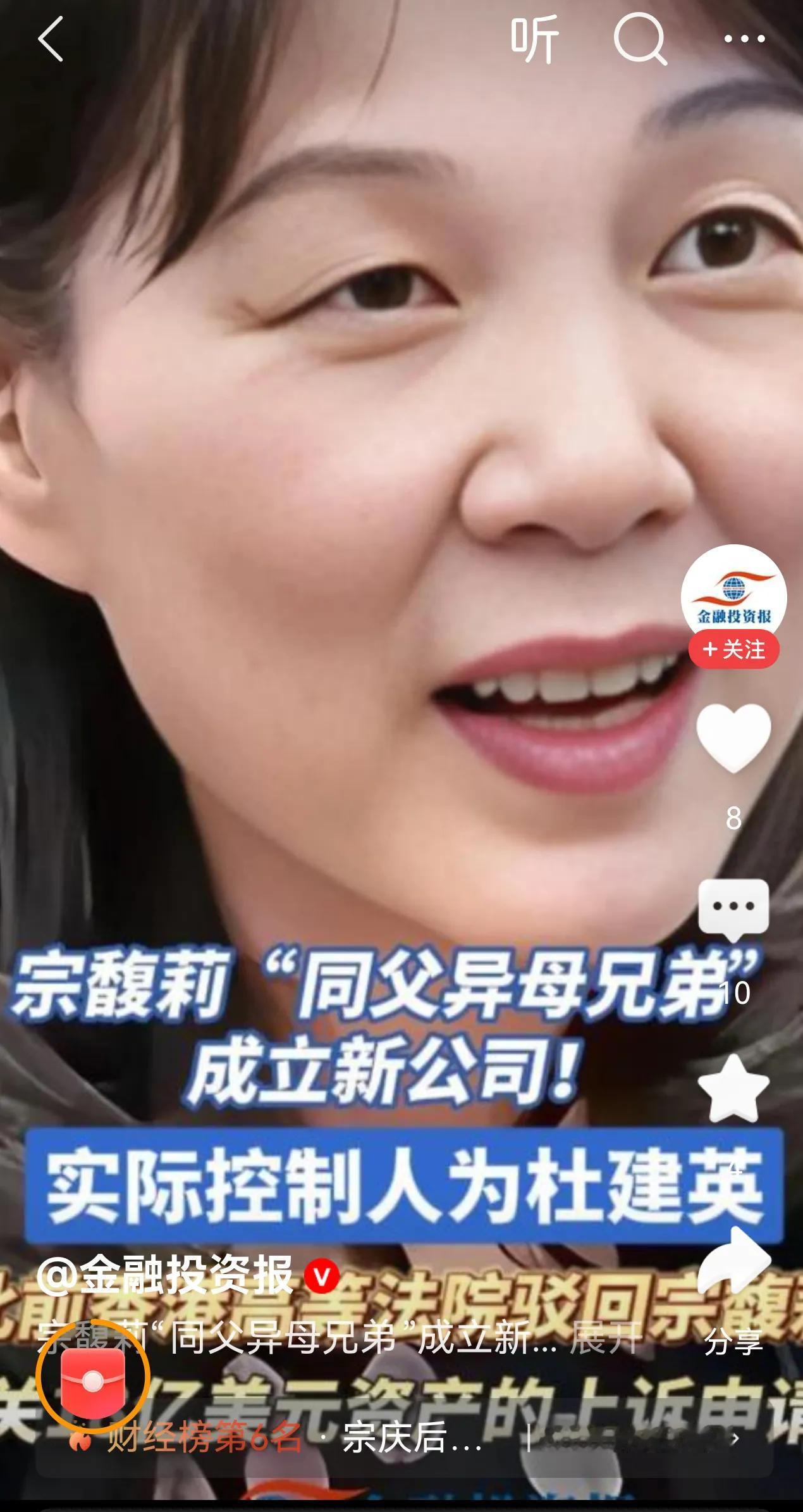虚心请教一个党委书记，做三，生私生子，算不算违纪。广大网友给解个惑!