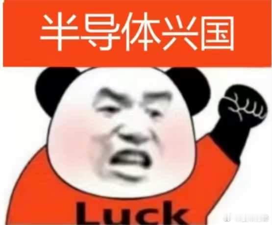 【说个大事】按照以往的惯例，四中全会明天就要出通稿了，到时候能大致看到十五五规划