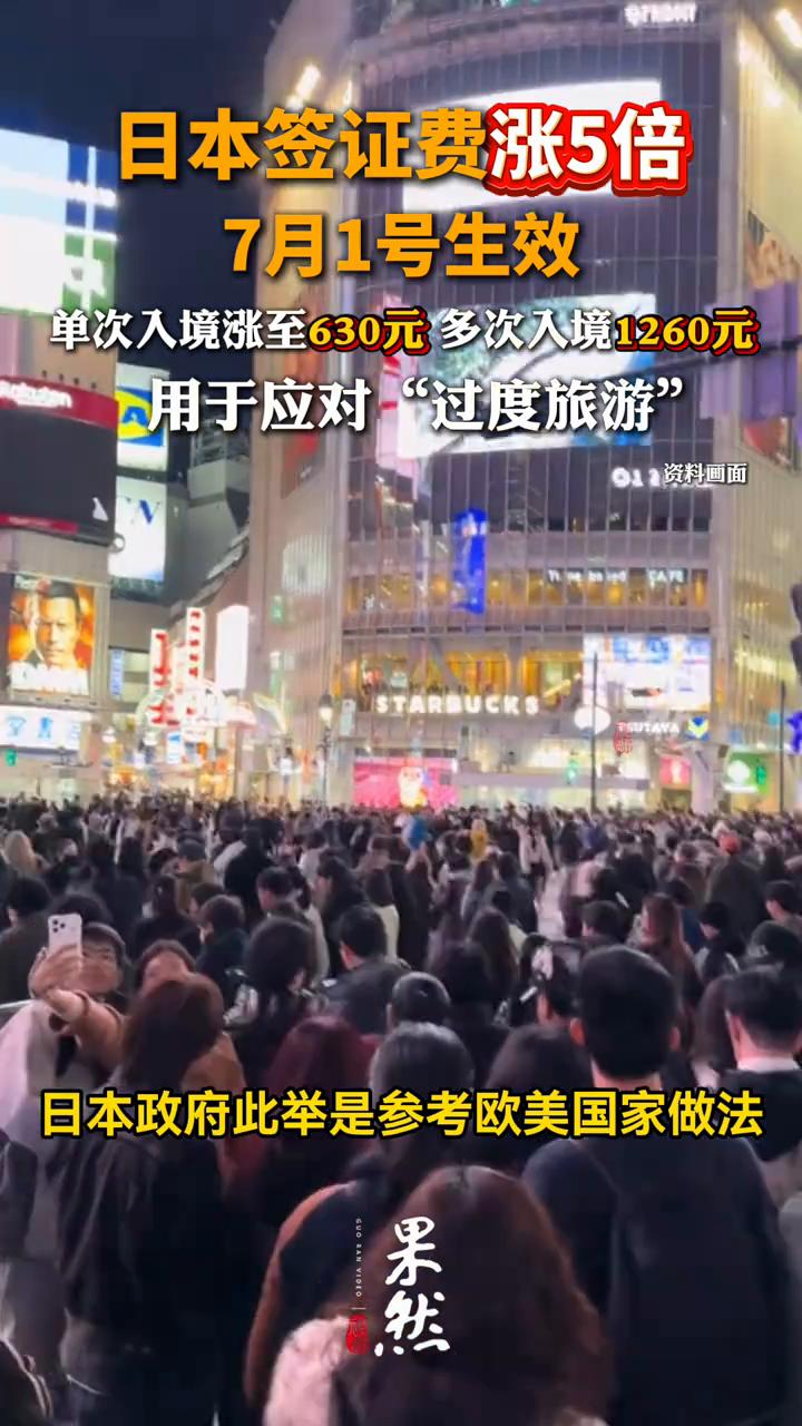 7月1号这天，日本和韩国同时在签证问题上搞了大动作，但方向完全反着来。日本把签证