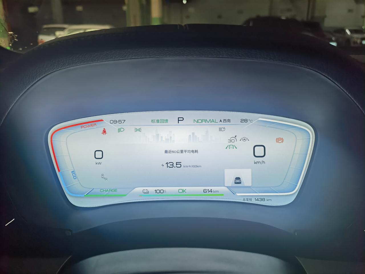 13.5小时高速大塞车宋Plusev续航