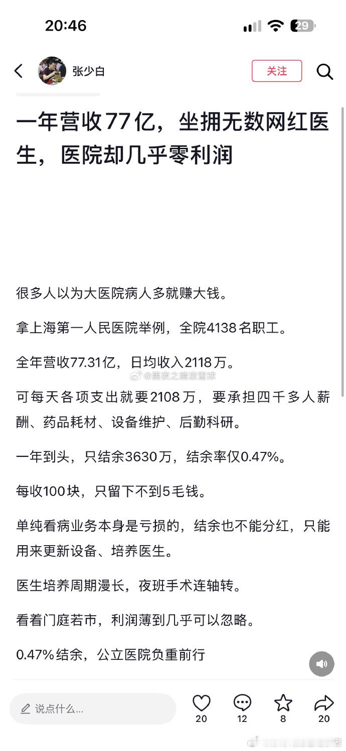即便如此，也不能像儿子堕落为英国间谍的司法部原部长蔡诚把公立律所改制成私人合伙制