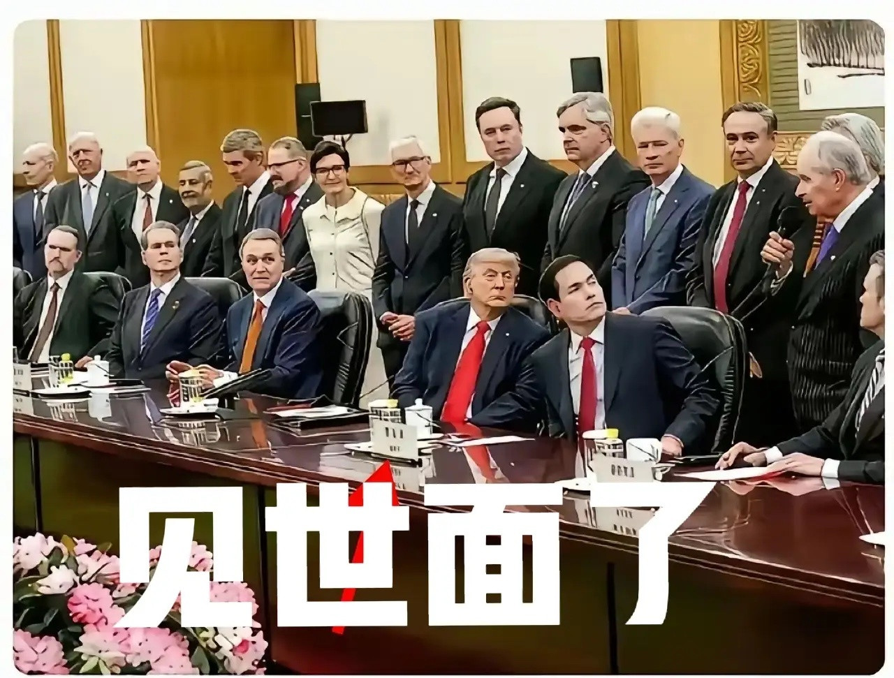 很有意思的事情。特朗普，5月14日晚接受福克斯记者的采访的时候，说了一段很有意思