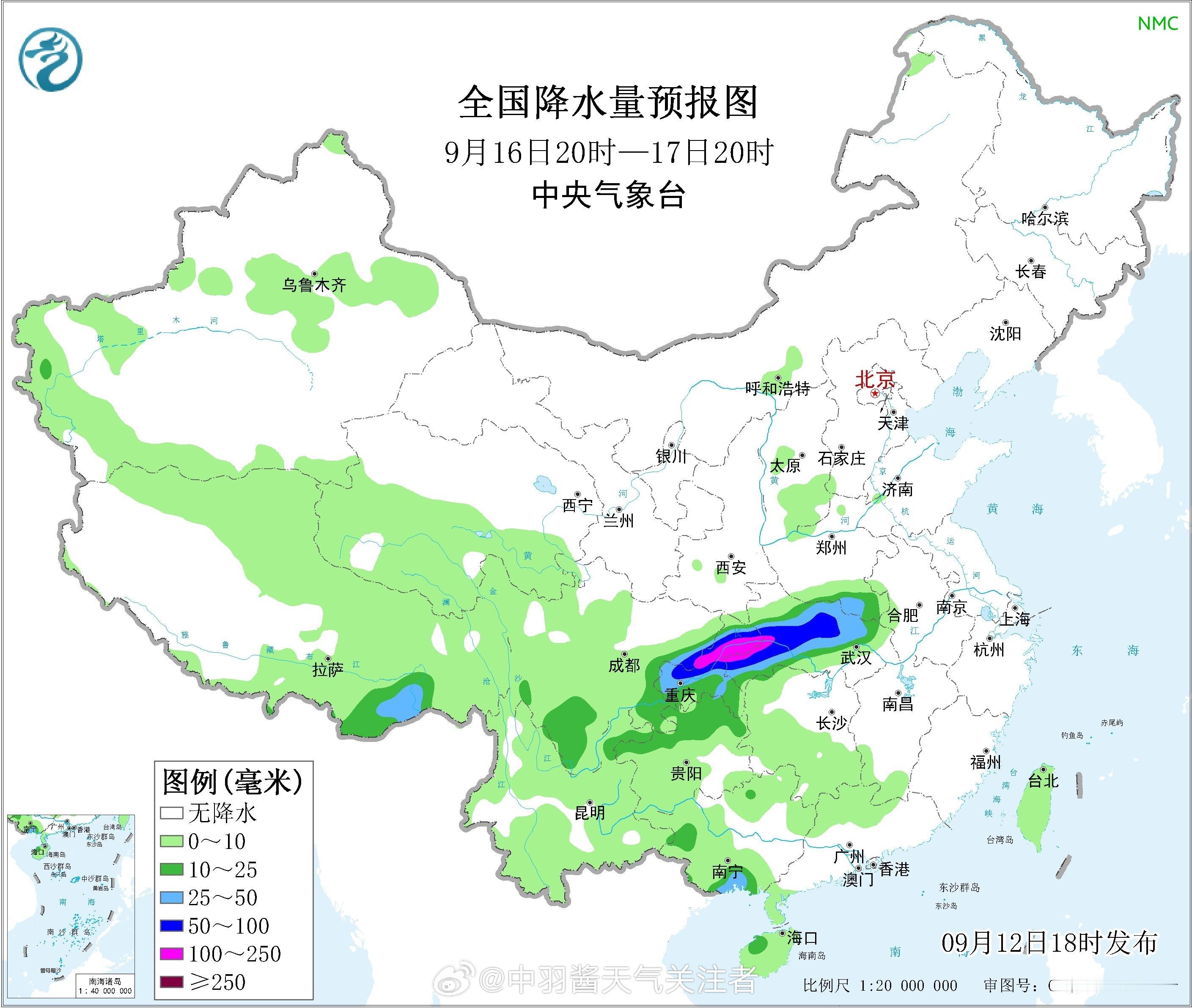 【低压雨&秋雨】南海热带低压的中心今天（12日）下午5点钟位于海南省三亚市偏南方向约300公里的南海