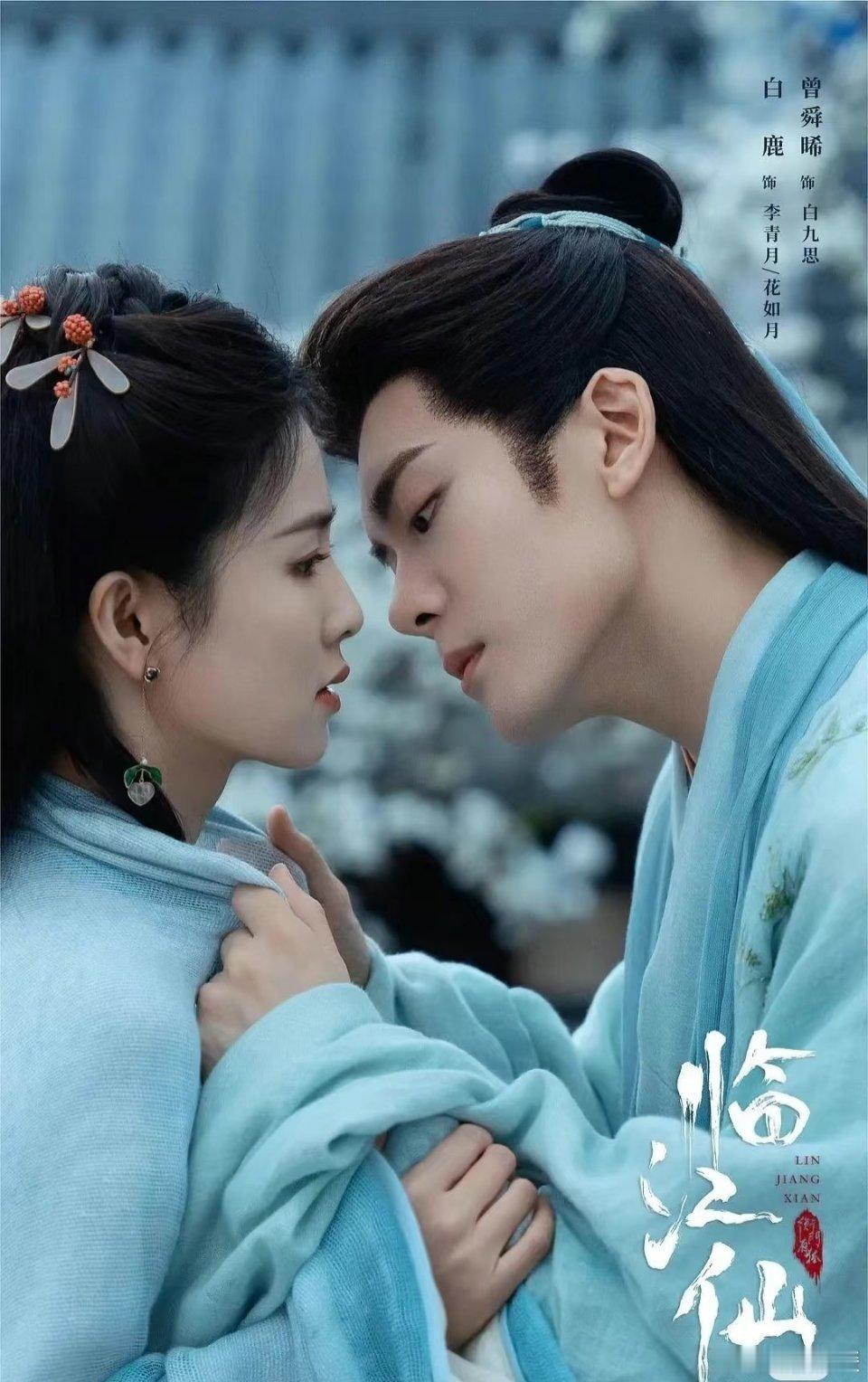 在《临江仙》里，白九思失忆疑点重重，他刚失忆时，对着电击小子瞬间从霸道护妻秒变躲