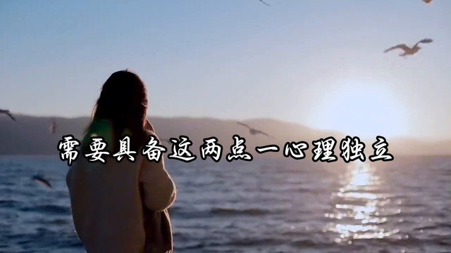 离开是对出轨男人,最大的惩罚