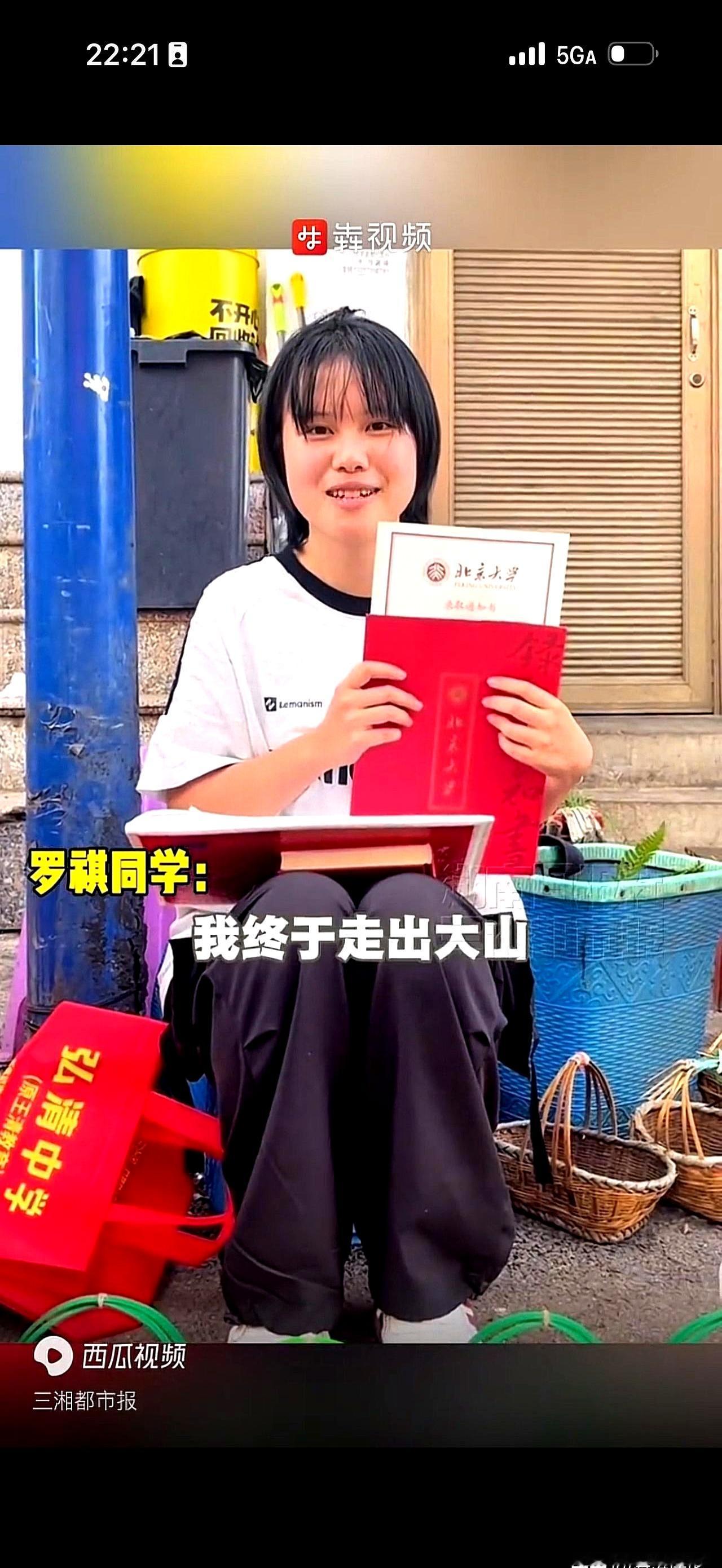 40年没出过一个北大学生的穷县，突然炸出个674分的女学霸，更绝的是，邮递员把录
