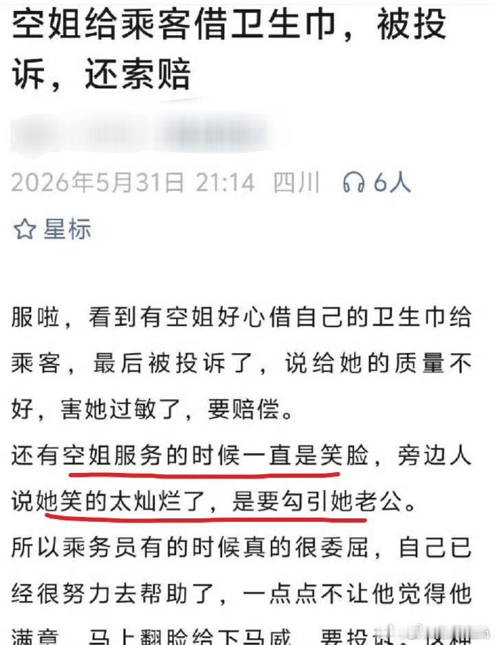 免费送卫生巾，喜欢做题就有做不完的题