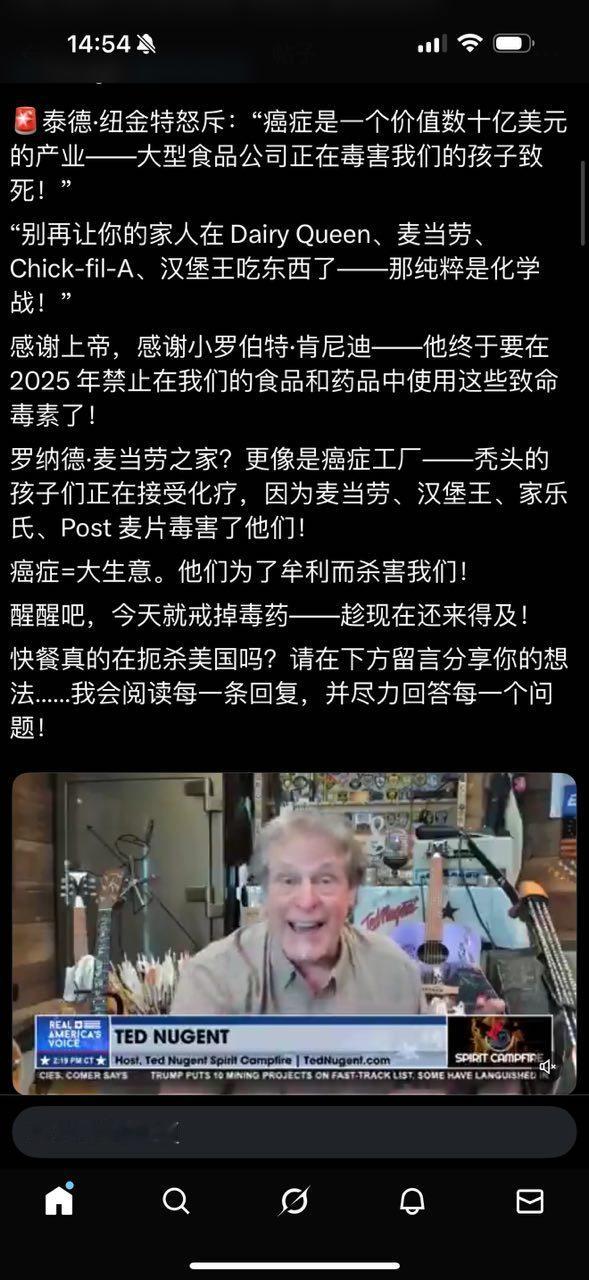 快餐是不是有毒不清楚，化工原料进入人体肯定是分解不掉的。你的肝脏，你的肾脏，还没