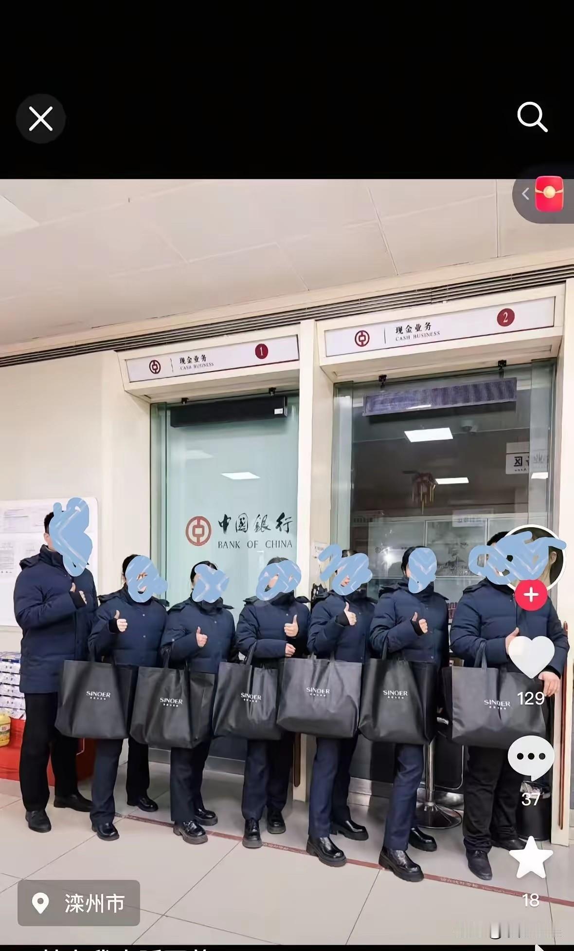 想去银行上班，不为别的，就想要银行发的衣服。网上都在晒银行发的羽绒服，质量好又