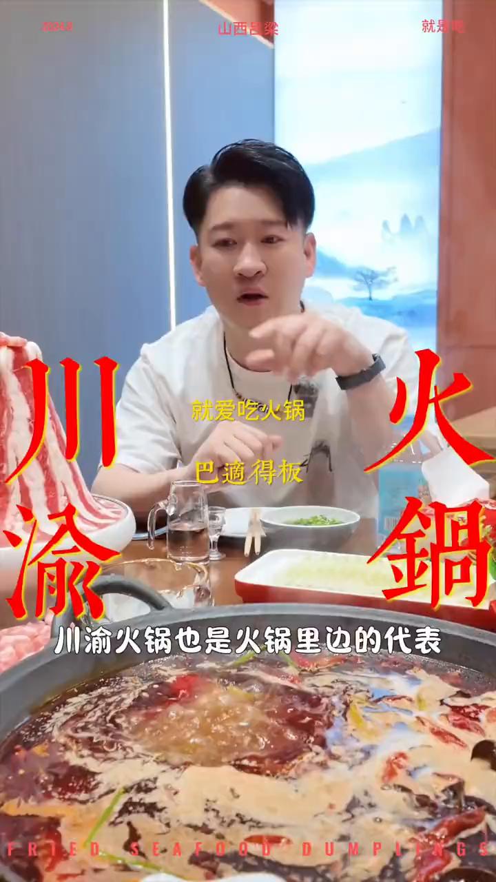 这才叫涮毛肚，看见了吗？纯辣牛油、鲜毛肚、卤鸡爪、油豆皮、豆腐、小油条、糍粑，给