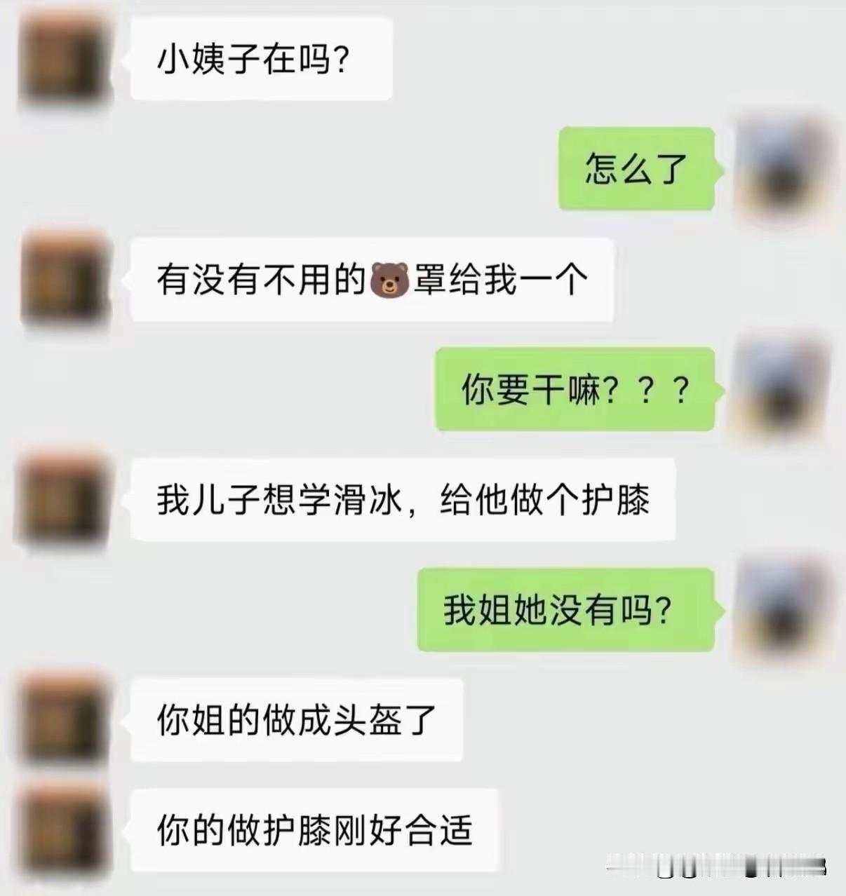 老天呐，看了三遍，才看懂！[捂脸哭]