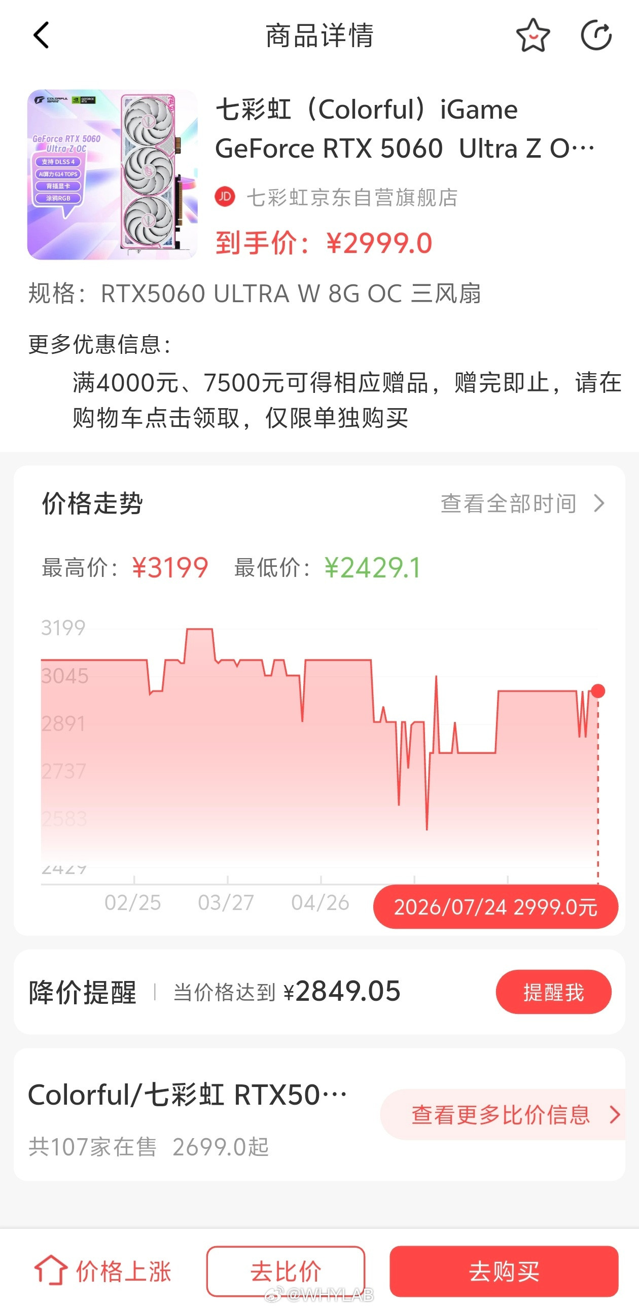 显卡涨价今年能配一台自己想要的电脑可不容易，基本全在涨价，内存、硬盘、显卡、C
