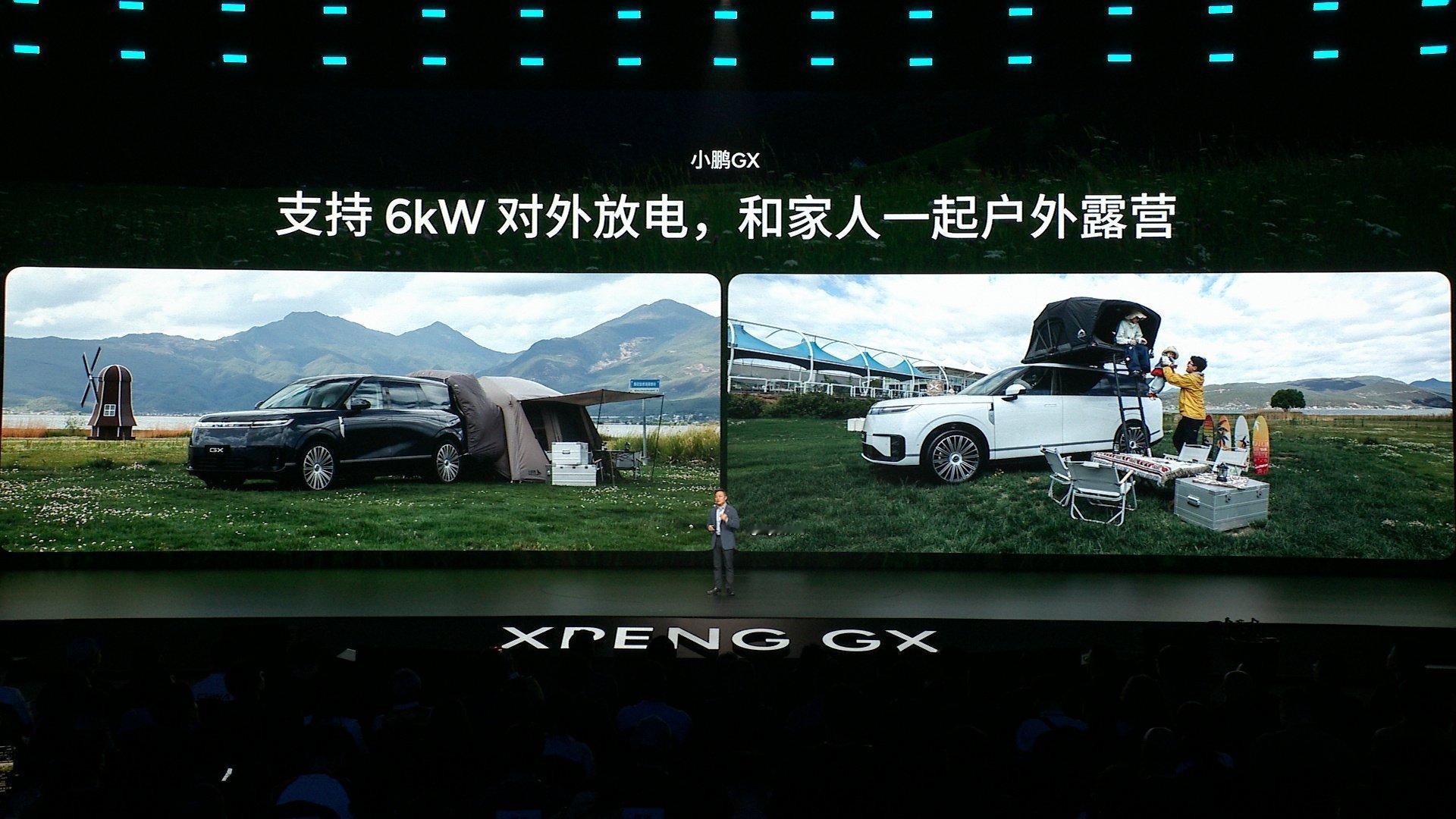 小鹏GX推出拂晓白、林雾紫、铂金棕三款内饰，覆盖多元精致审美。首创星柔透光皮革工