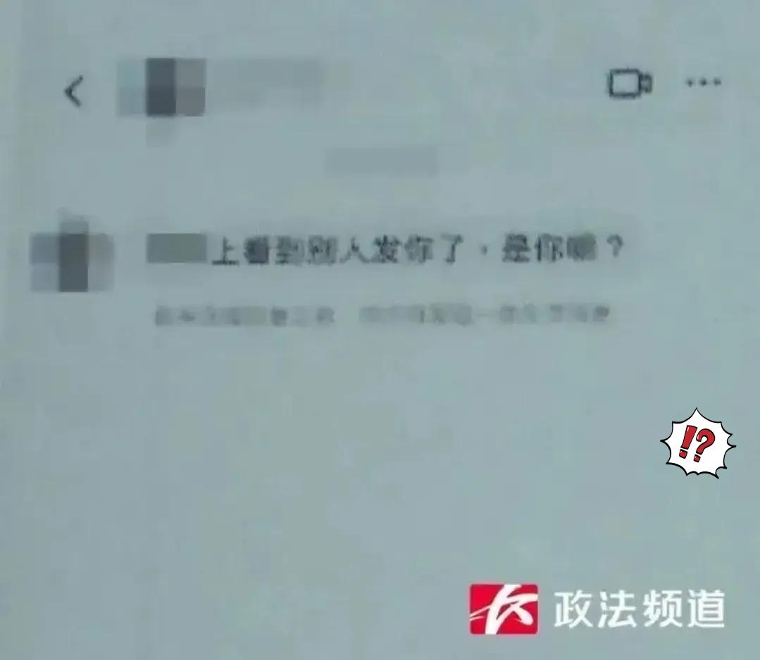 “简直太无耻了！”湖南长沙一女子发现自己不雅照流出，源头竟是前男友报复，看完太让