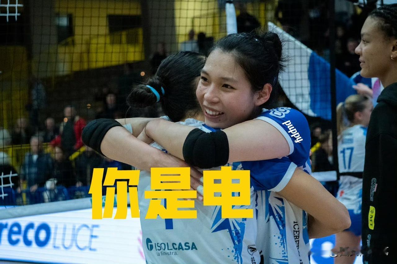 看哭了，看哭了[笑着哭]，庄宇珊在意甲深得人心。瞧，庄宇珊在场上的发挥深深地感染