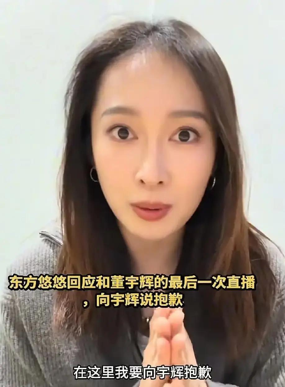 道歉视频发出前，后台数据已经掉了40%。群发私信求转发的截图，比道歉文案先一步