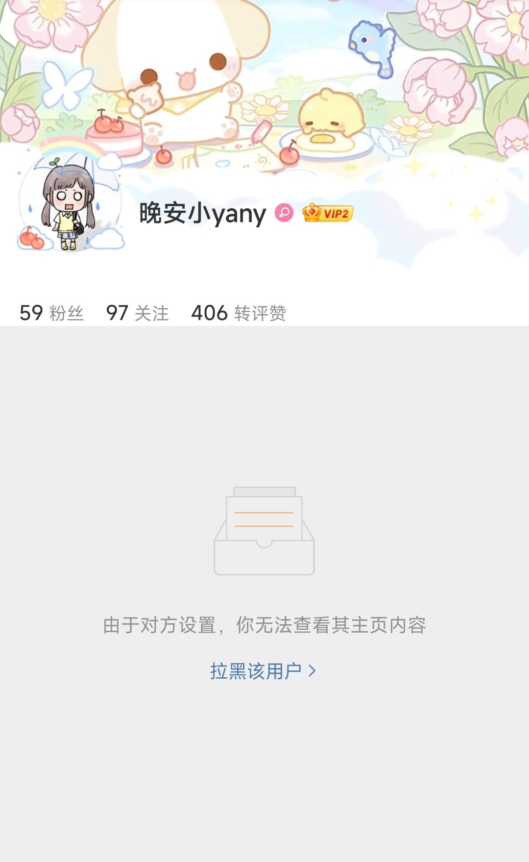 帮我问问她这是沙溢丝？我帮她征婚她不开心吗