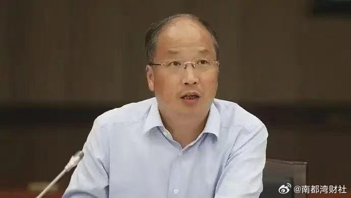 【易会满，被免职、撤销资格！】#易会满被免职#据新华社消息，9月30日下午，政
