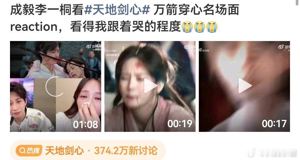 烫知识“名场面”是要靠演出来拍出来拍火拍爆的不是“自封”的也不是小说/