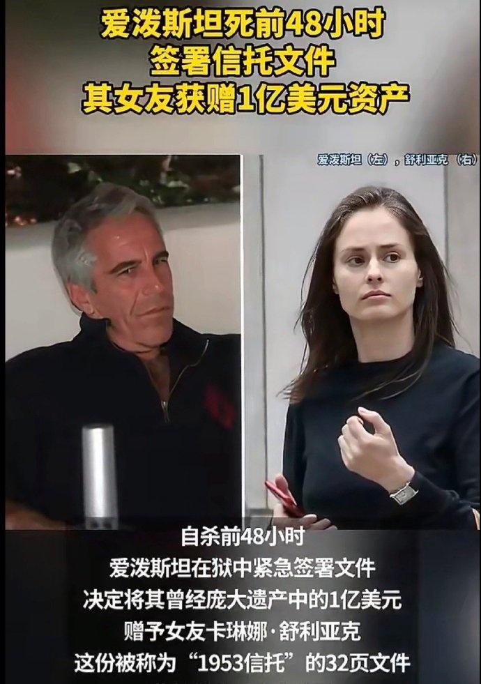 什么是价值观错误，看这个人在爱泼斯坦案中他看问题的角度就知道。我之所以把这个人