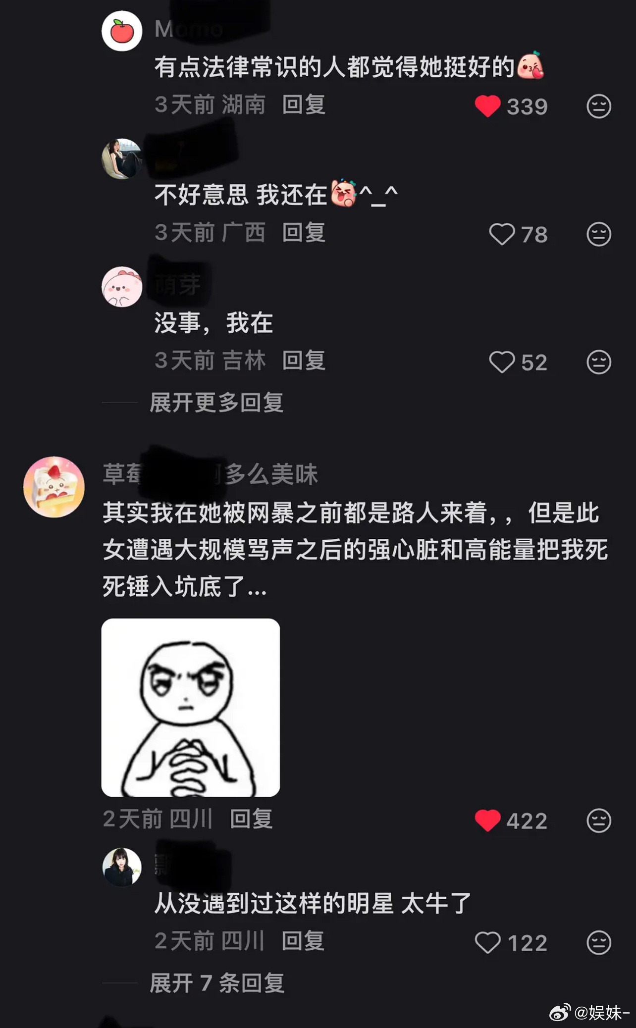 从双轨开始反扑了，好剧本的重要性吧，没大爆也不至于火上浇油再被嘲一波