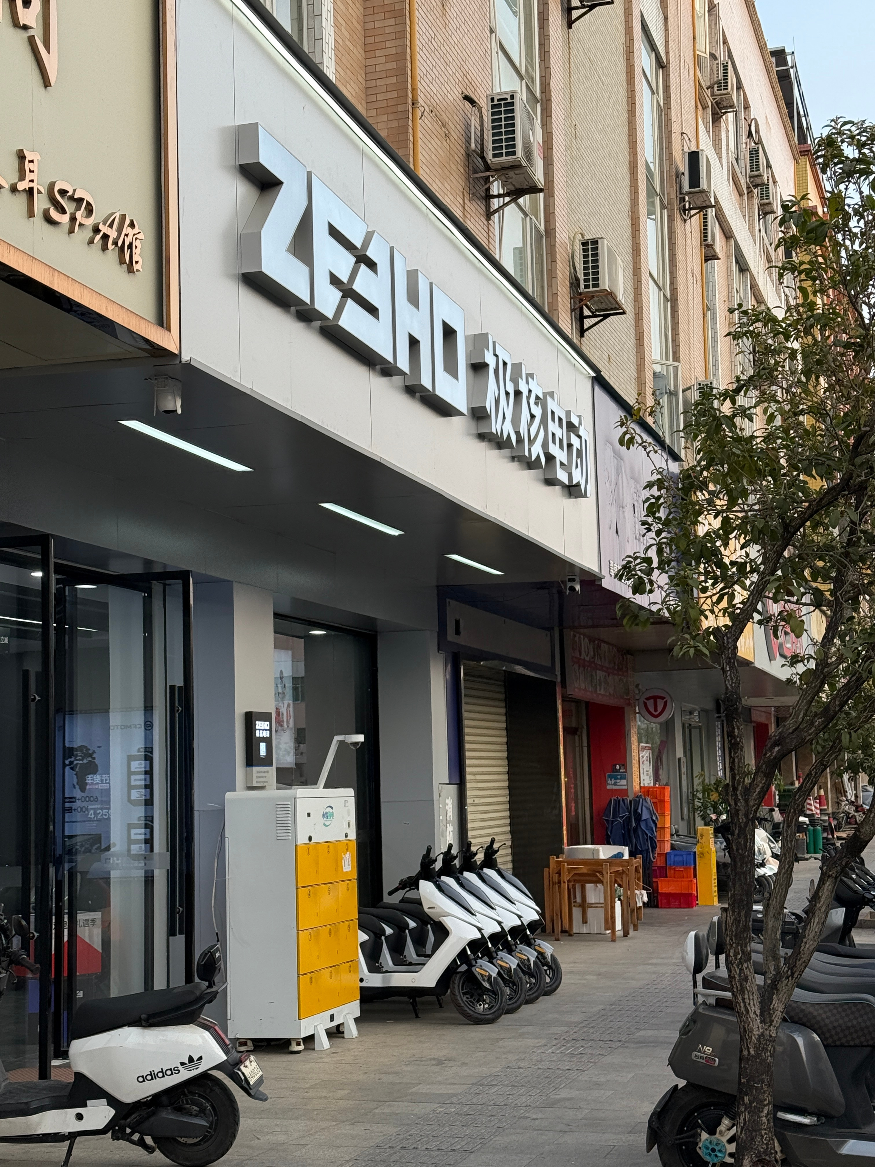 真好，正准备两家都看看，结果凑一块了