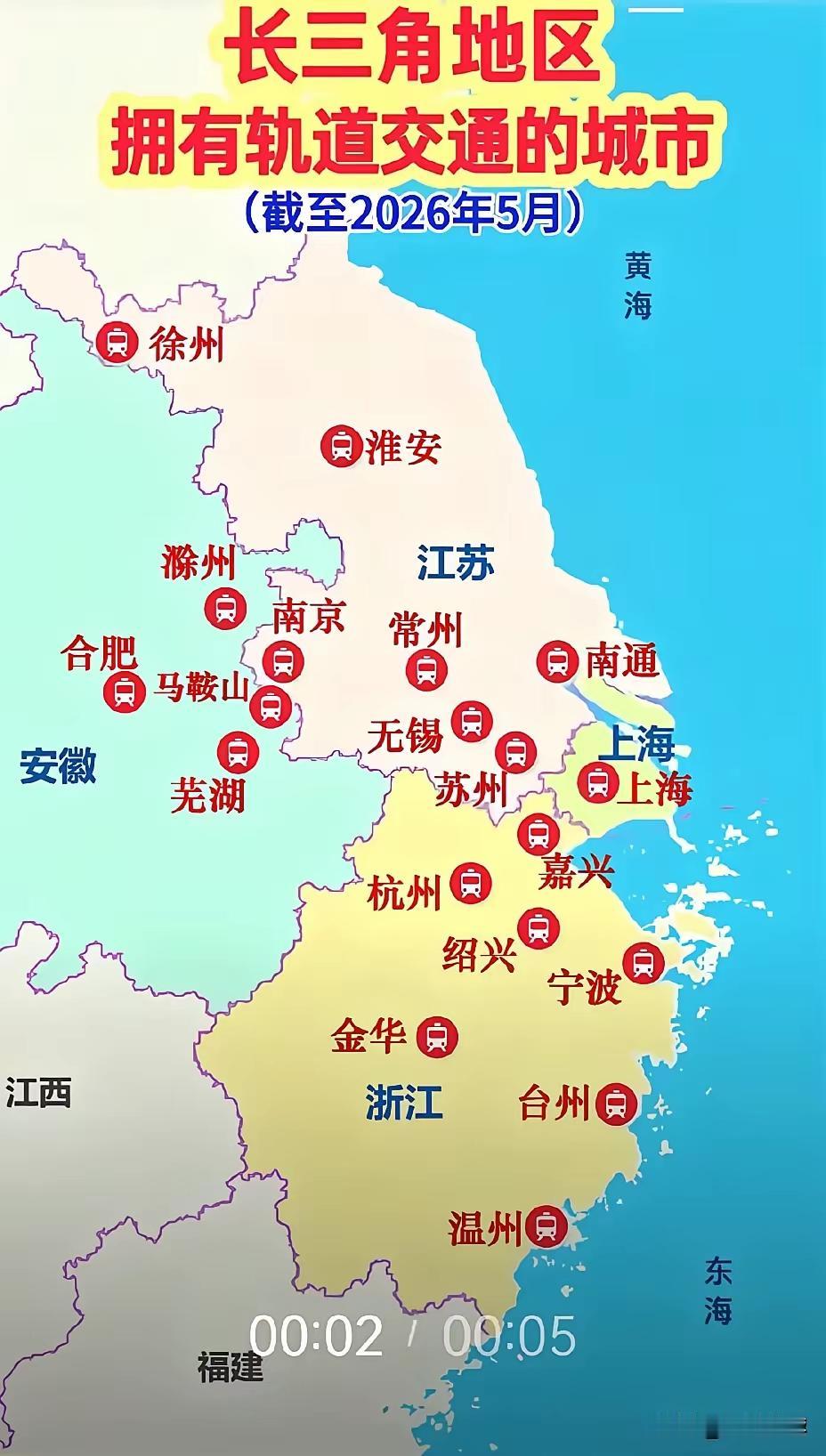淮安淮安又来“凑热闹”了。江苏有6个城市开通了地铁，可拥有轨道交通的城市却有7