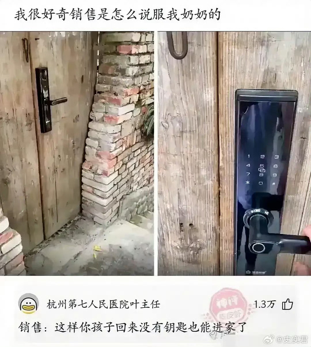 全网最牛逼的销售，没有之一！