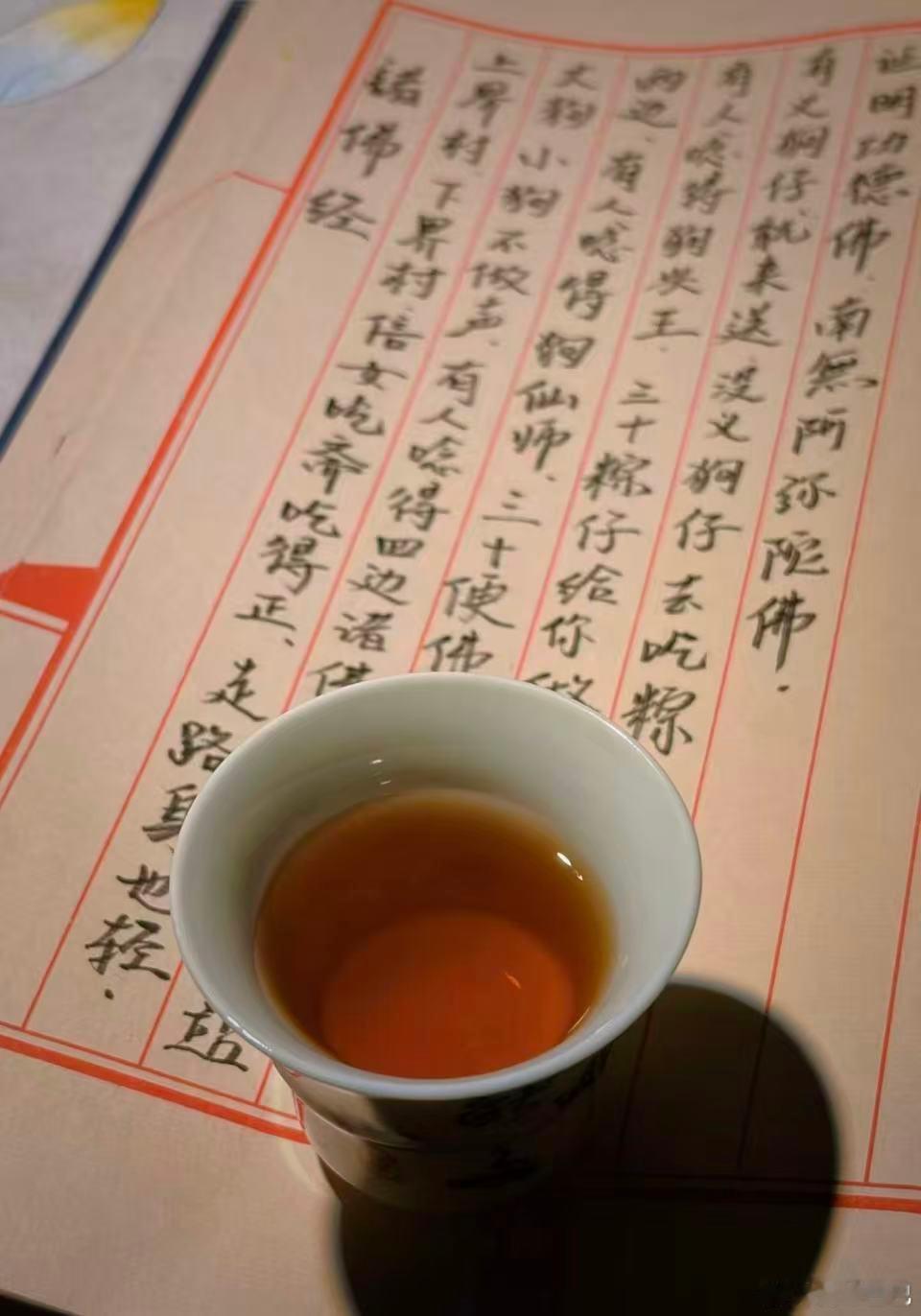 玄学算命角度讲：和孽缘在一起，会经常倒霉不顺。人际关系变差、身体变差、睡眠变差，
