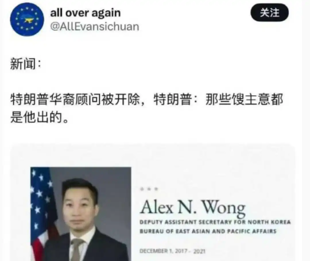 特朗普，卸磨杀驴！呵呵！