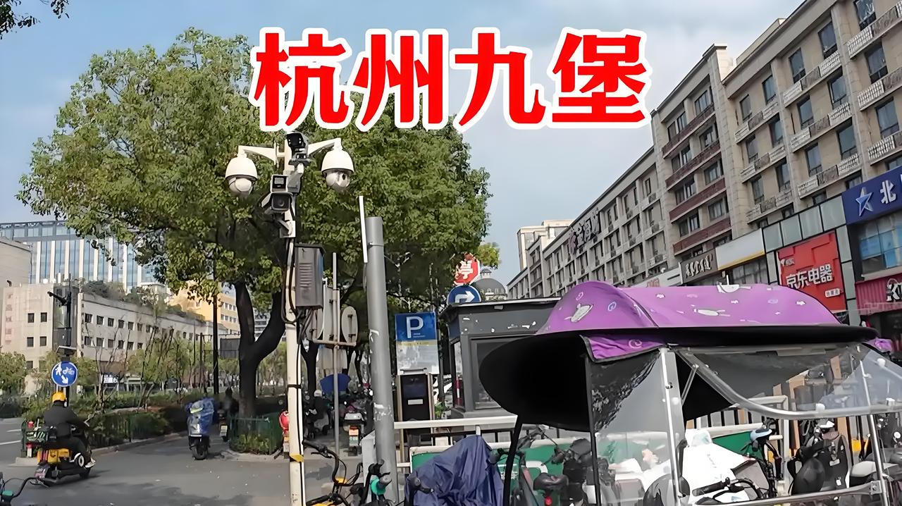 2021年高峰时期买在九堡的人，现在怎么样了？九堡的房东们一夜之间集体“觉醒