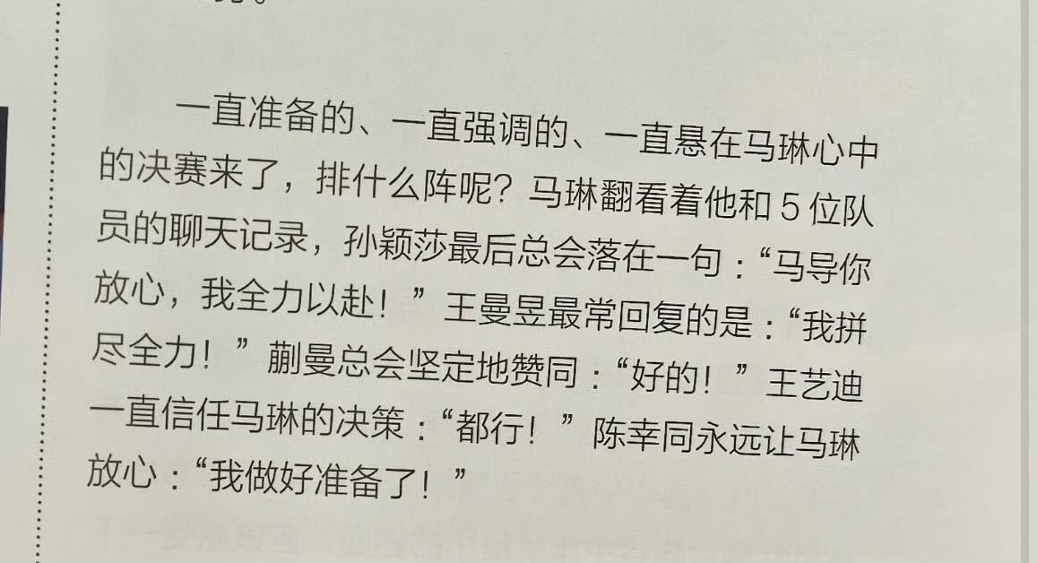 我不行了我家队友咋一个个都这么好笑