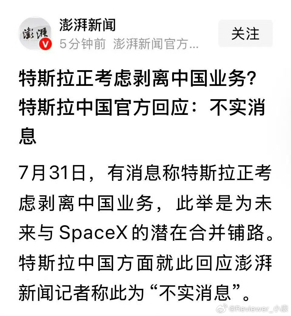 感觉特斯拉现在对汽车业务一点也不上心。看看国产电车多卷，大电池纯电续航，价格一个