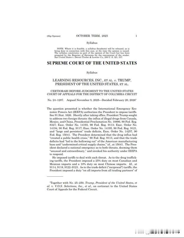 最高法院驳回特朗普的全球关税政策最高法院周五裁定，特朗普总统的全球关税是非法