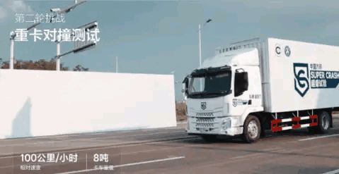 理想邀请乘龙卡车直播对撞事情逐渐变得有趣了起来，因为一场碰撞试验，乘用车和商用车