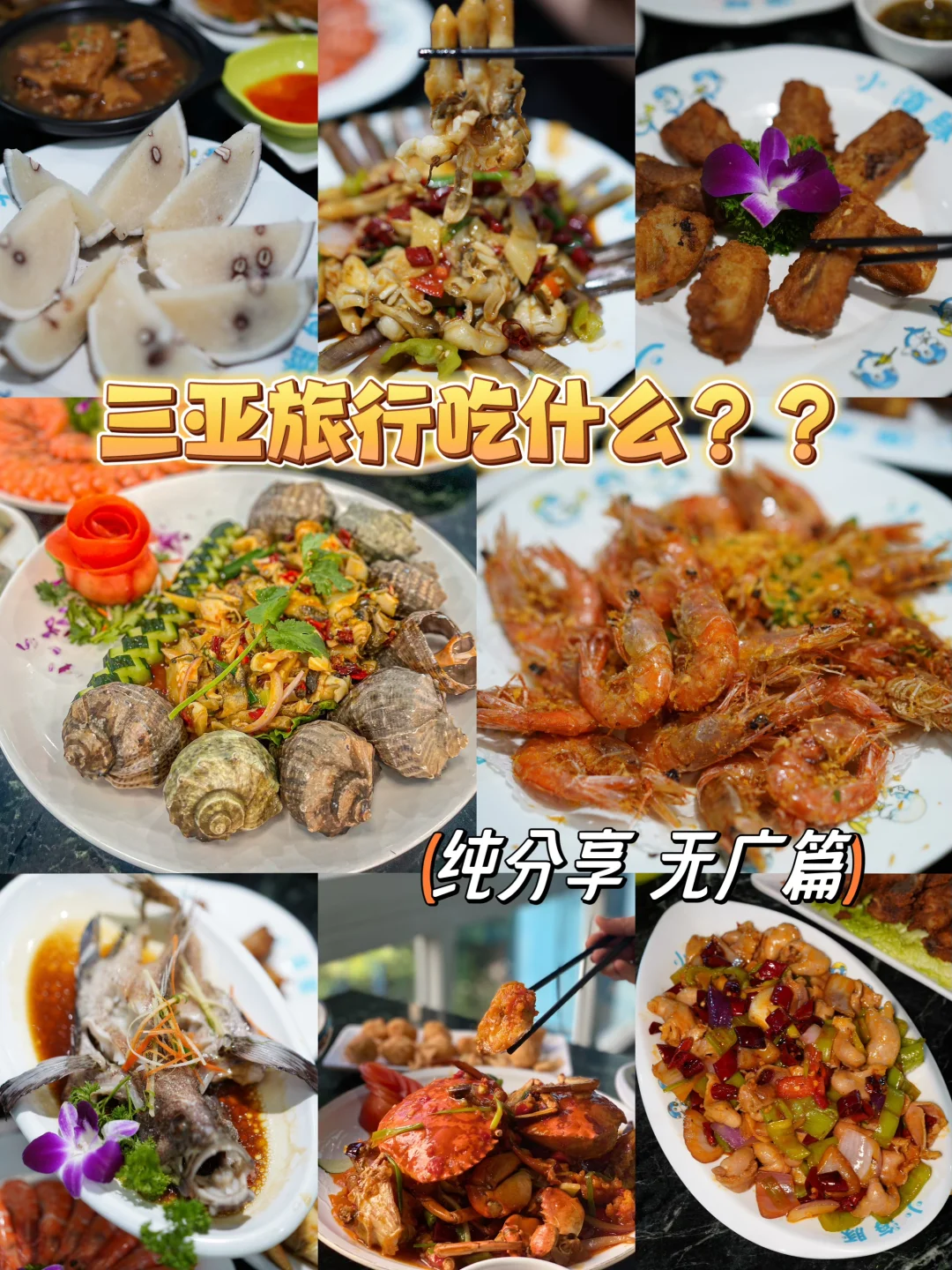 感谢本地人带路……这口太满足了🥹快去！！