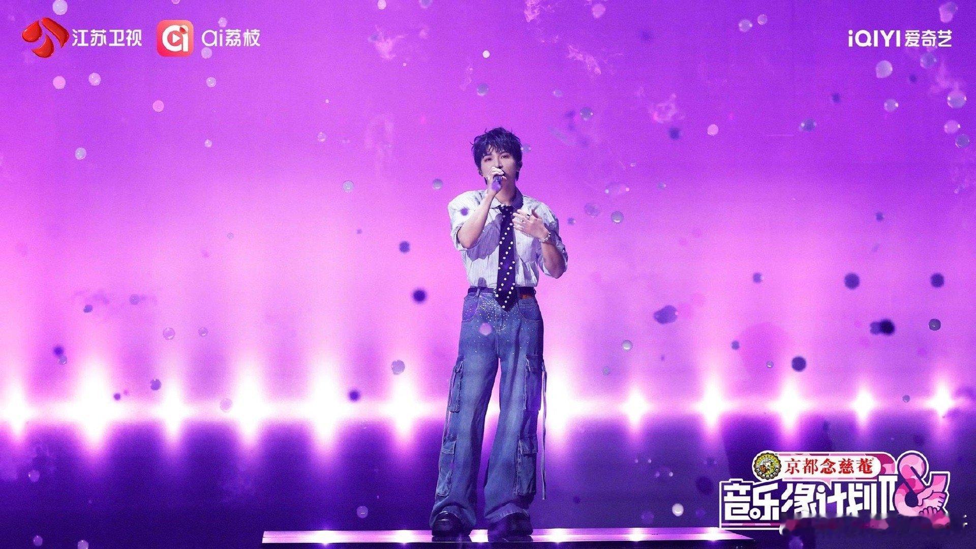 卷毛周深=舞台质量保证！从《来啊》MV的主场掌控到《音乐缘计划》的经典舞台，每次