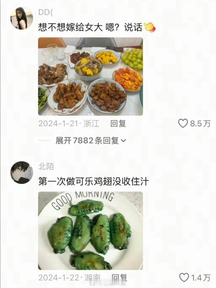 大家放假回家都这么卑微的吗？​​​